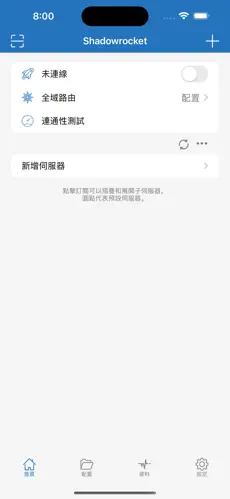 vnp梯子下载android下载效果预览图