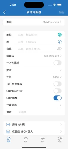 pc上好用的梯子android下载效果预览图