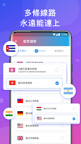 快连v加速器android下载效果预览图